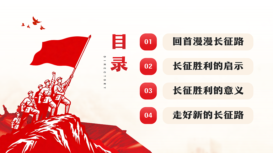 17460923第2页