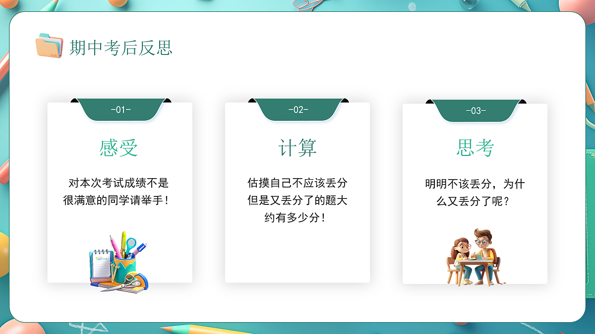 17460925第4页