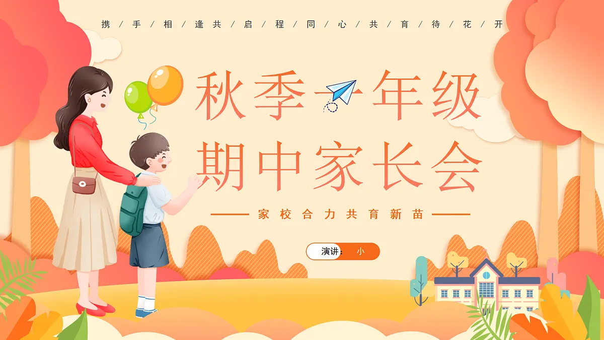 17460926第1页