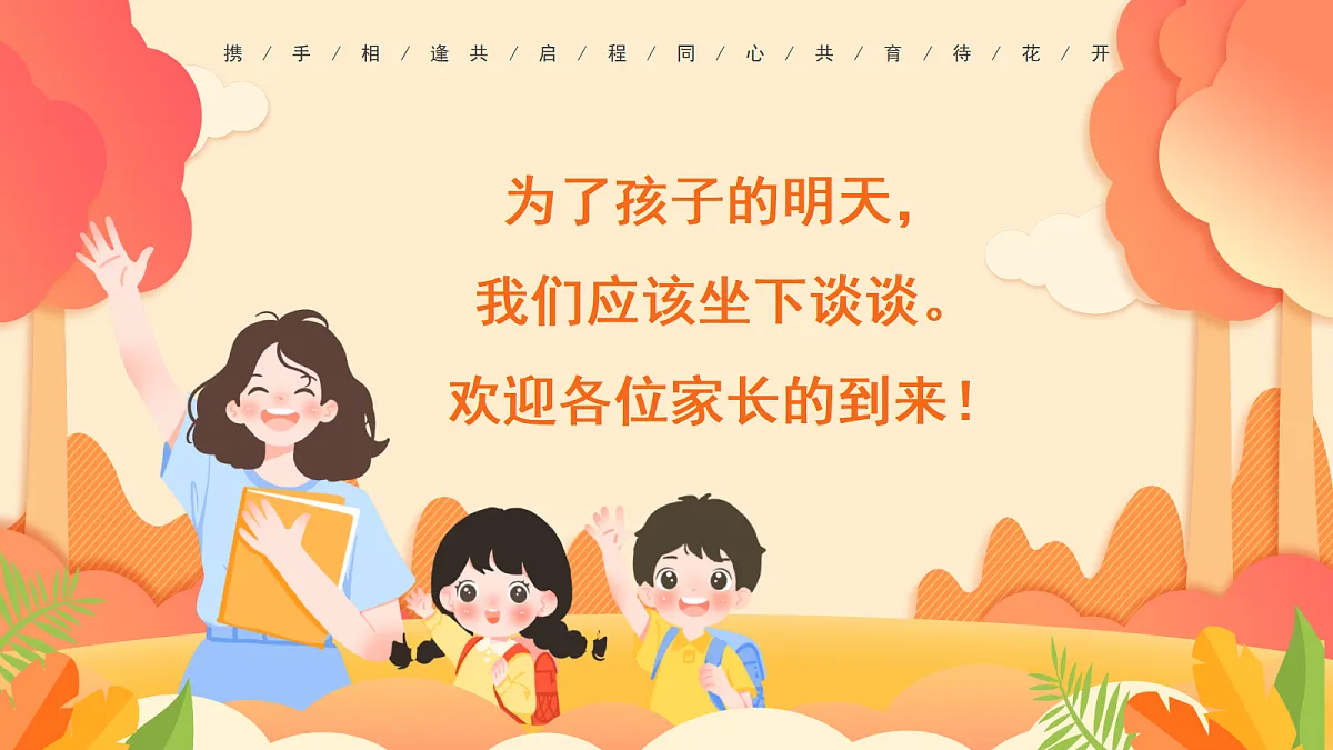 17460926第2页