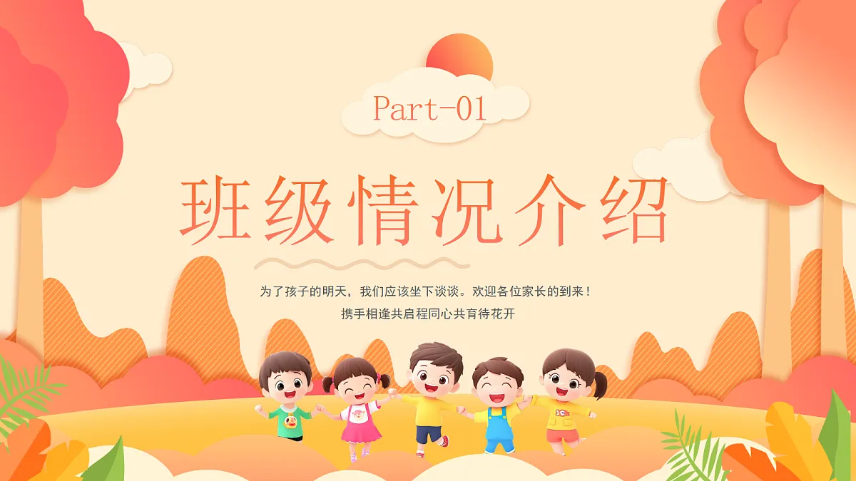 17460926第4页