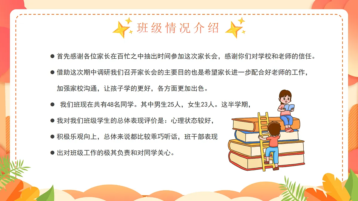 17460926第5页