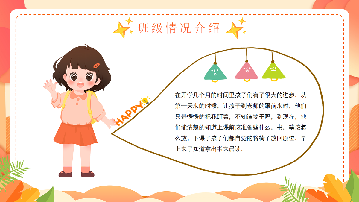 17460926第6页