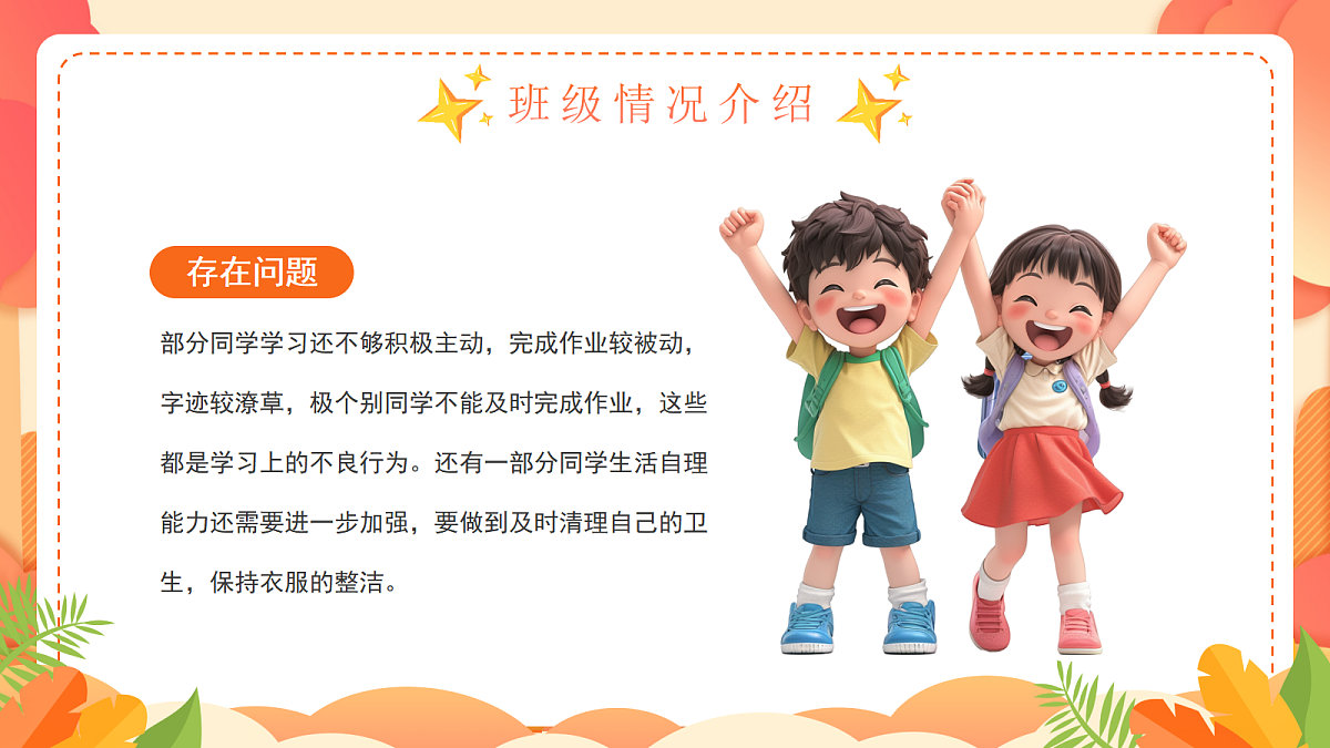 17460926第7页