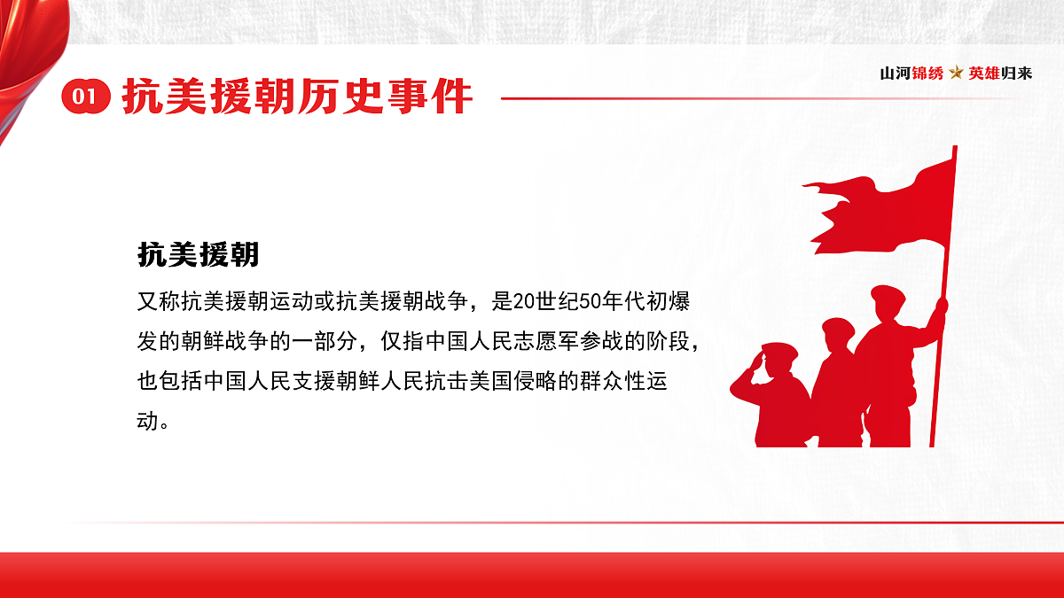 17460927第5页