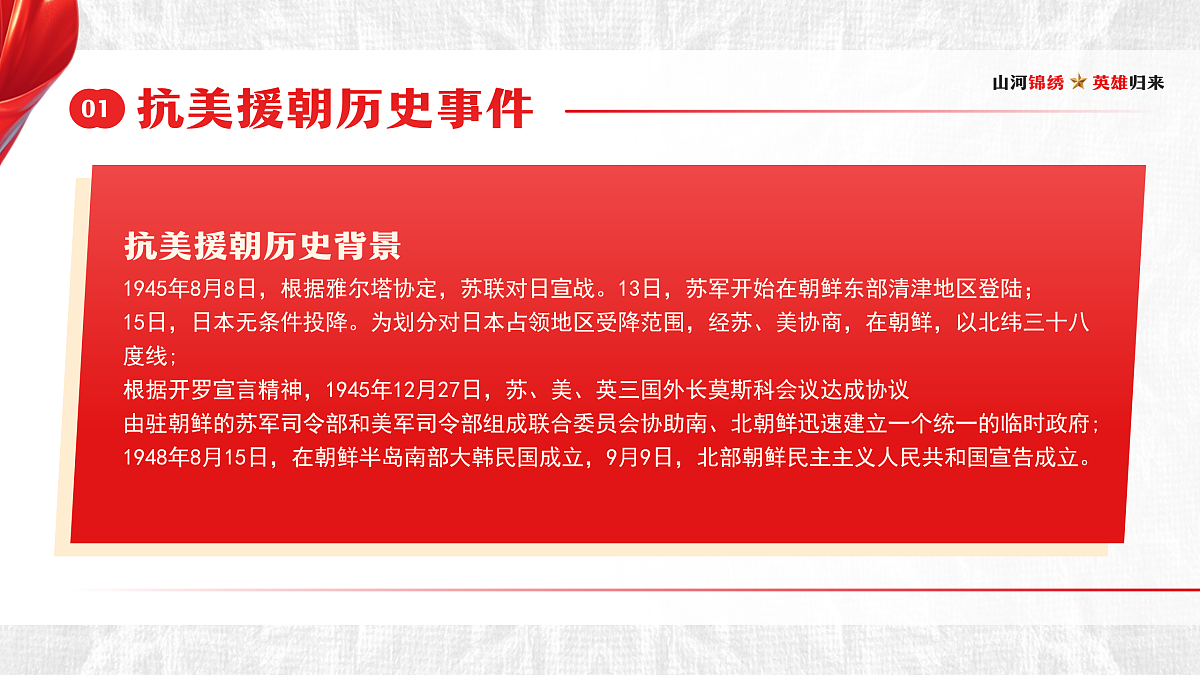 17460927第7页