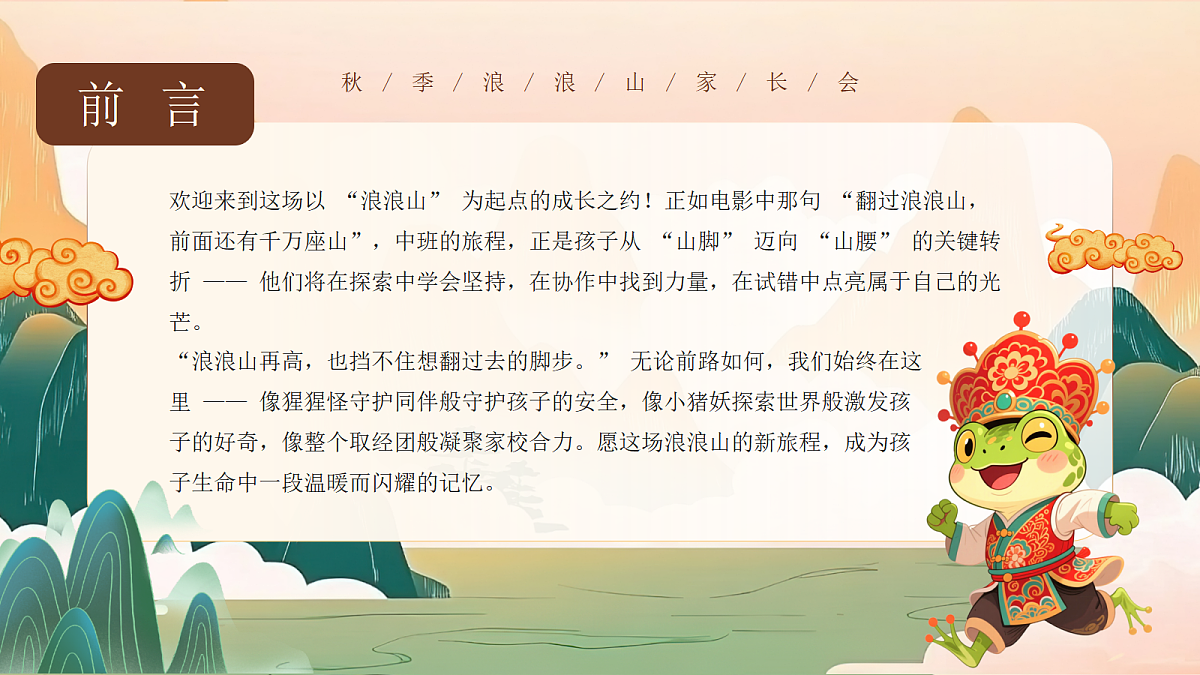 17460928第2页