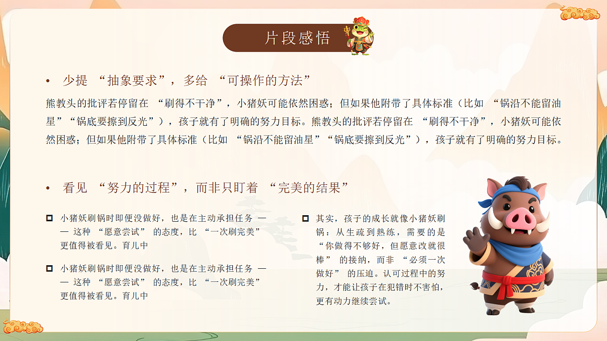 17460928第7页