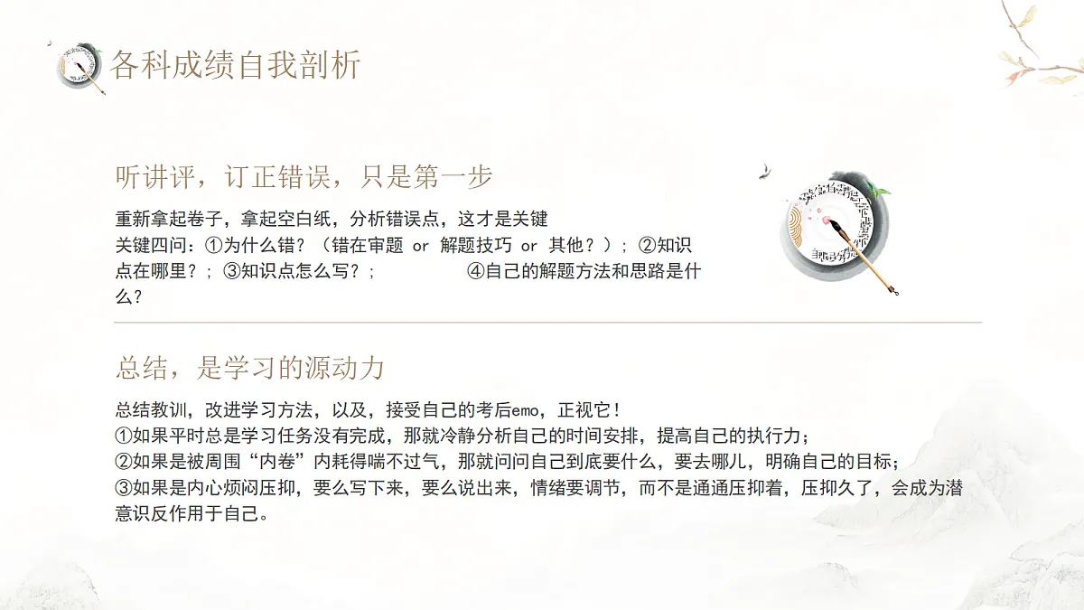 17460929第8页