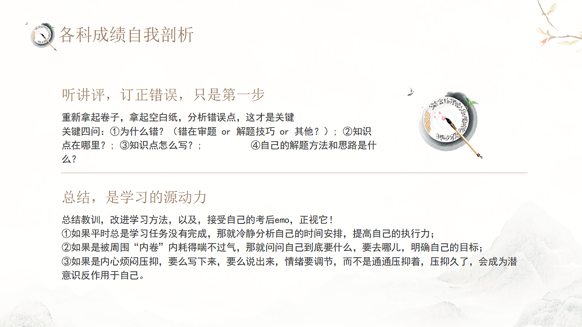 17460929第8页