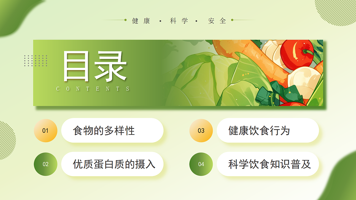17460931第2页