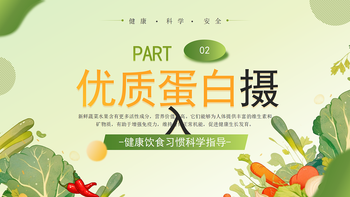 17460931第7页