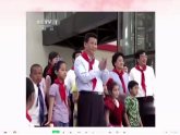 第5讲《光荣的少先队》 课件 -《习近平新时代中国特色社会主义思想学生读本（小学低年级）》