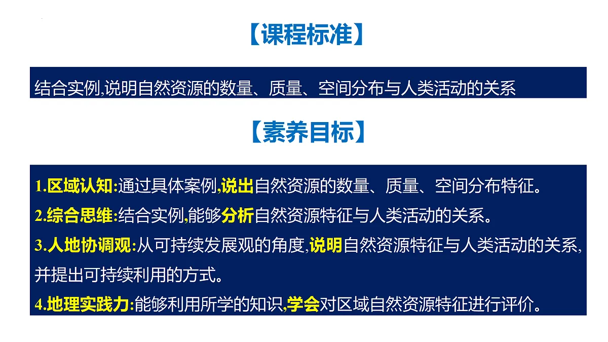 17461537第3页