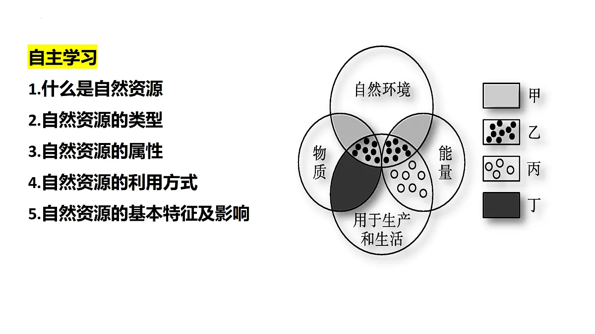17461537第4页