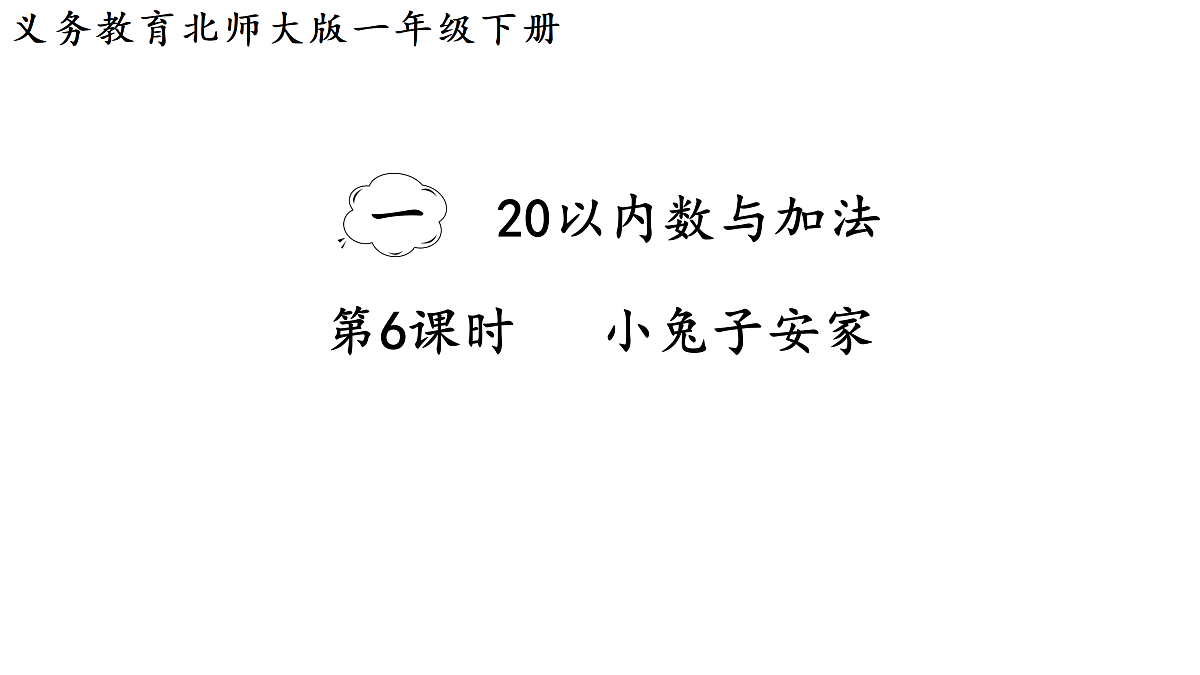 17462147第1页
