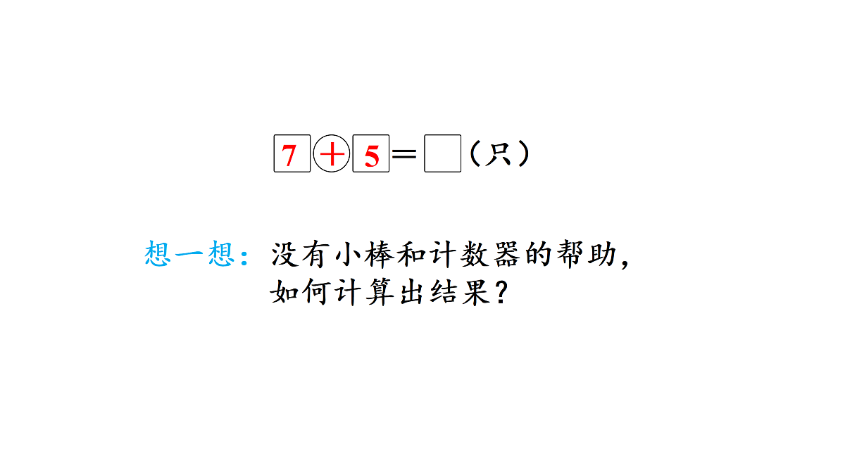 17462147第4页
