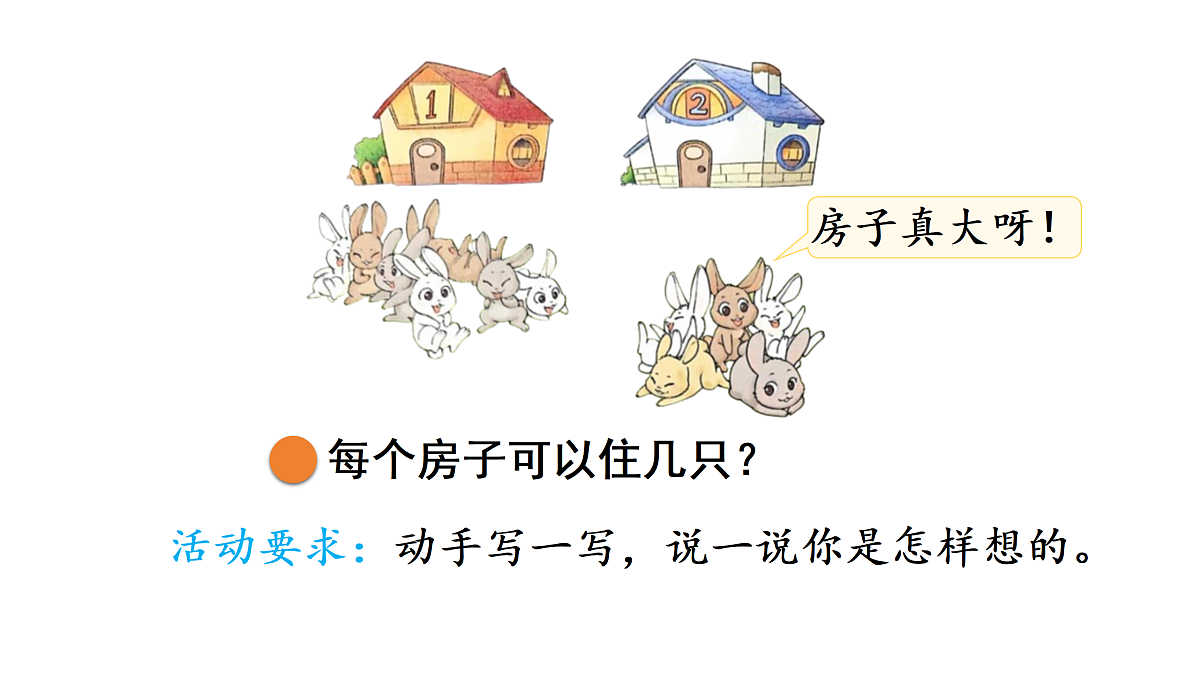 17462147第7页