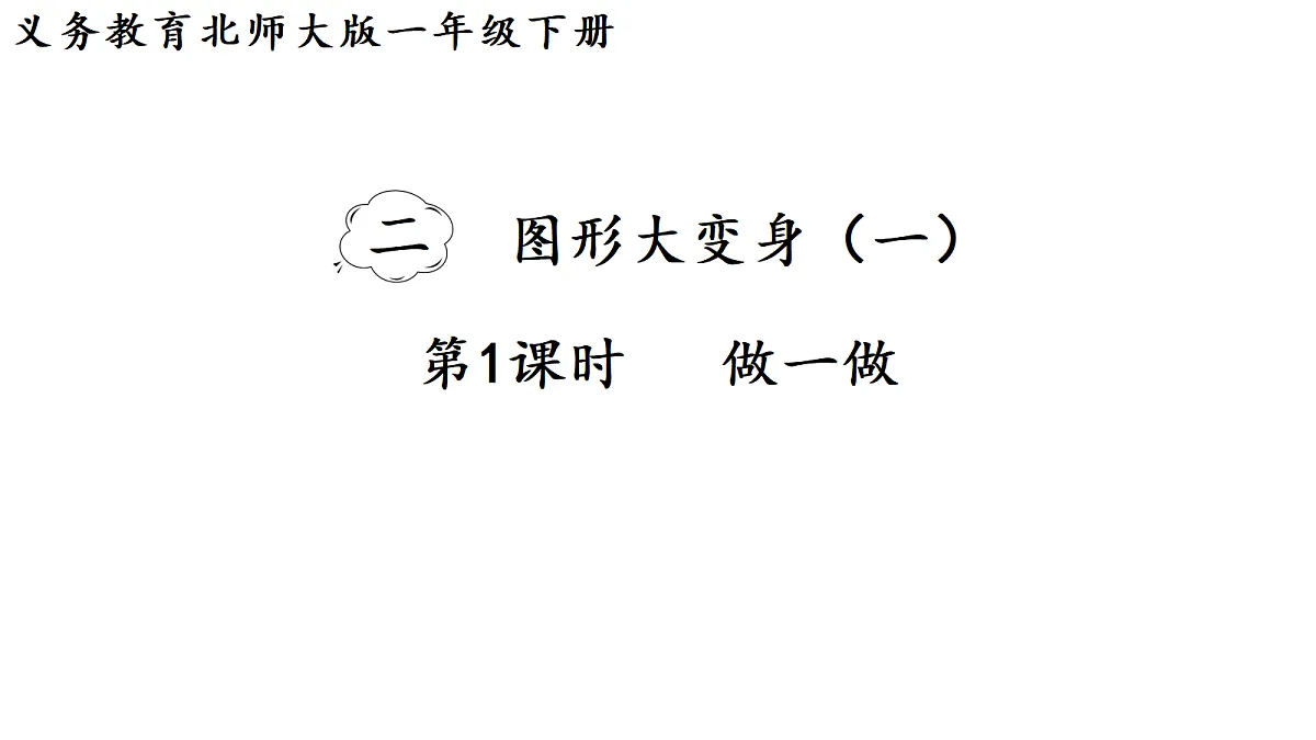 17462149第1页
