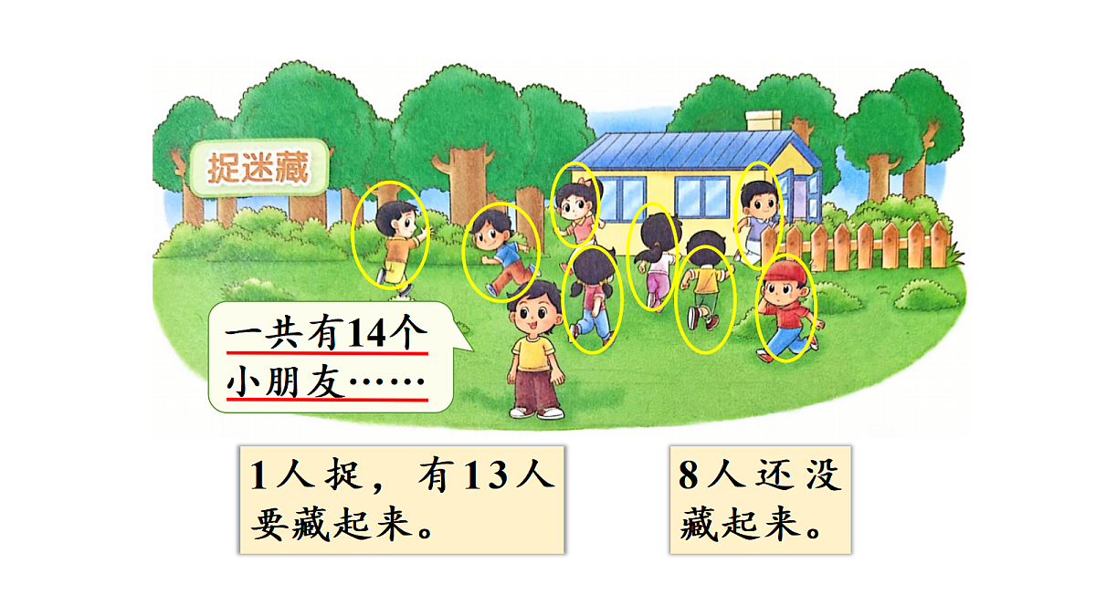 17462152第4页