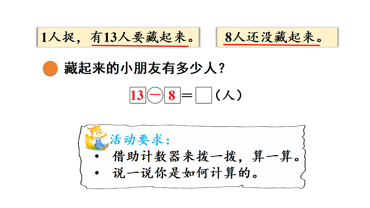 17462152第5页