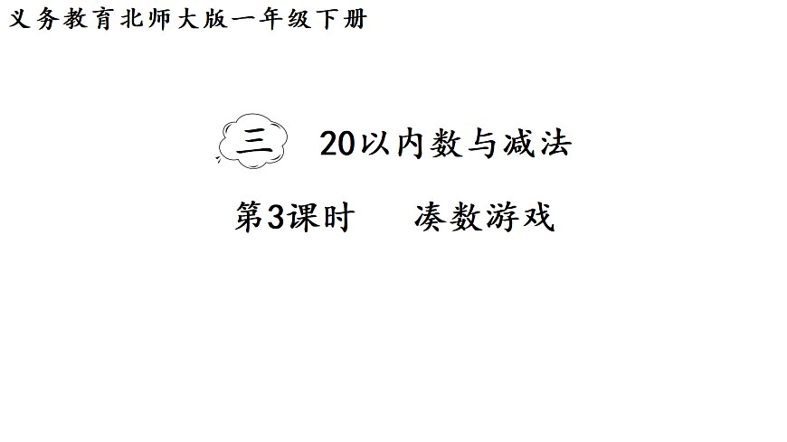 17462153第1页