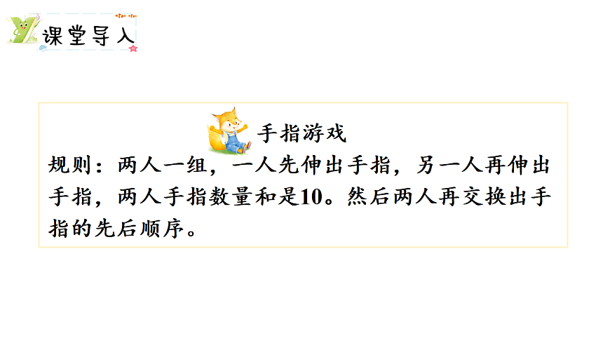 17462153第2页