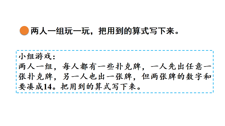 17462153第7页