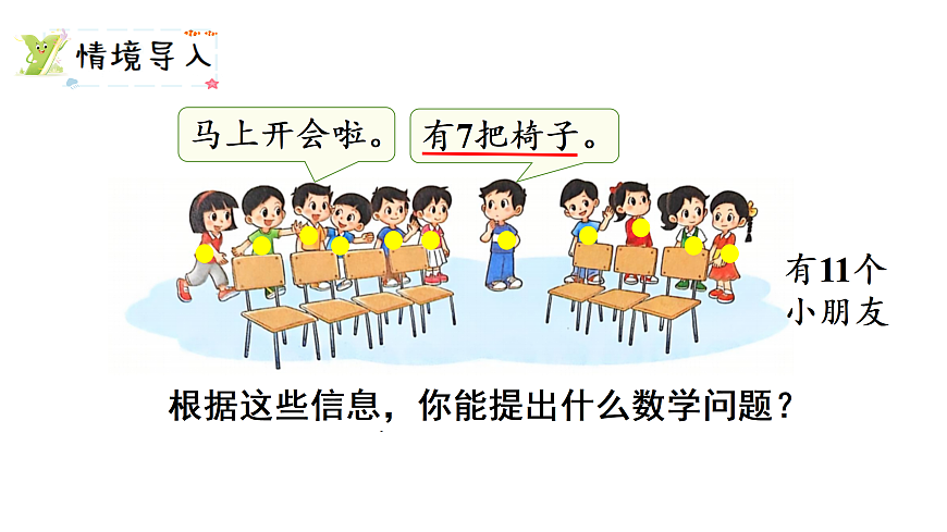 17462154第2页