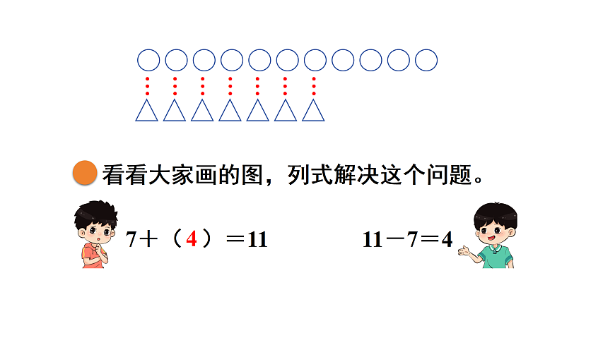 17462154第5页