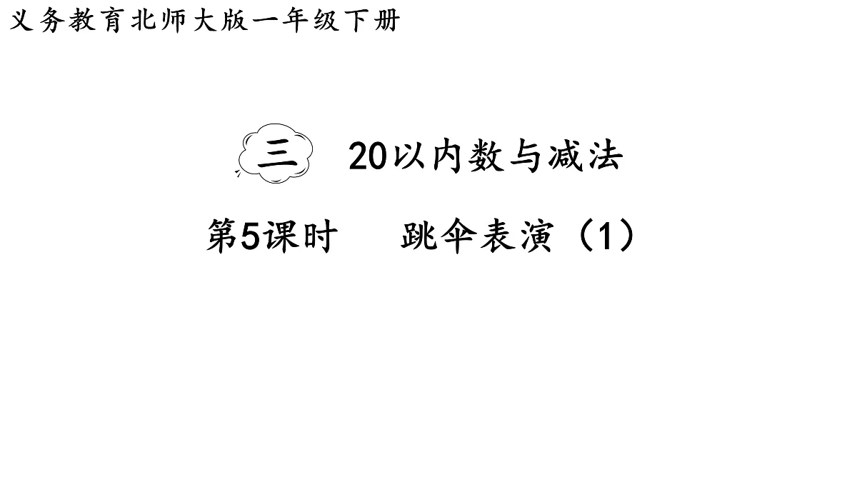 17462155第1页