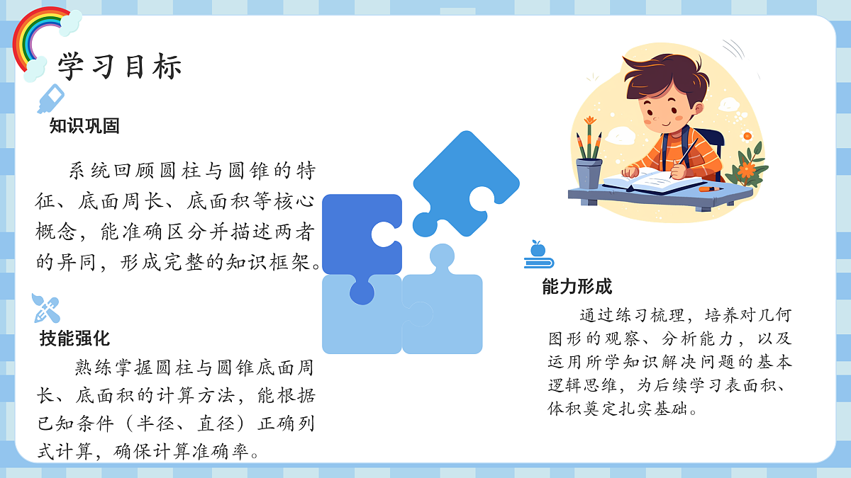 17462182第3页