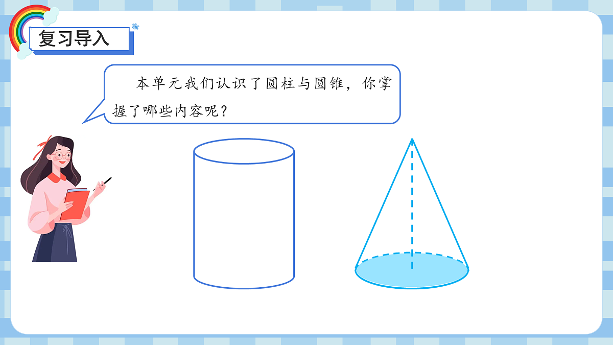 17462182第4页