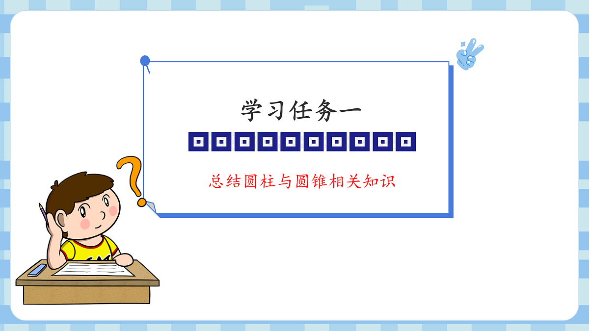 17462182第5页