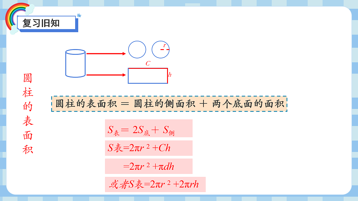 17462182第7页
