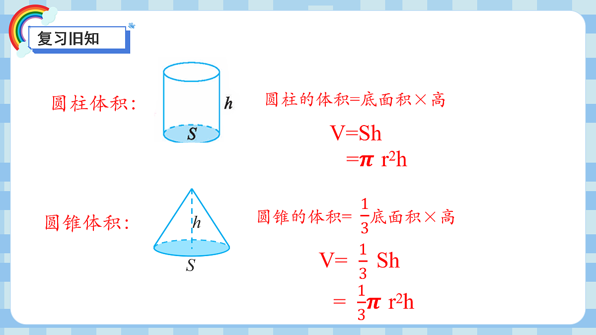 17462182第8页