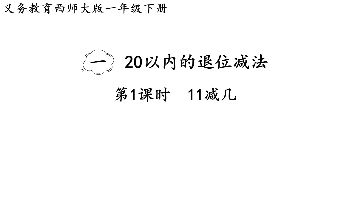 17462190第1页