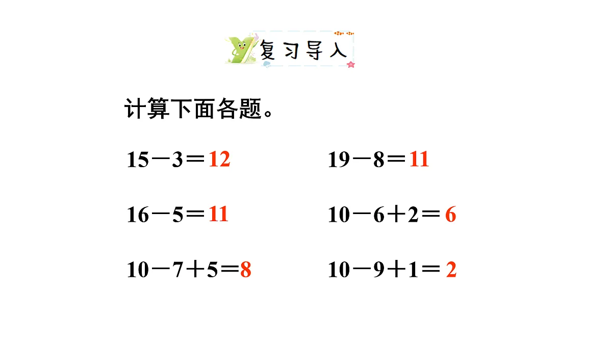 17462190第2页