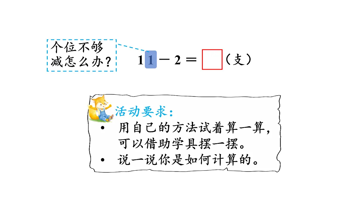 17462190第4页