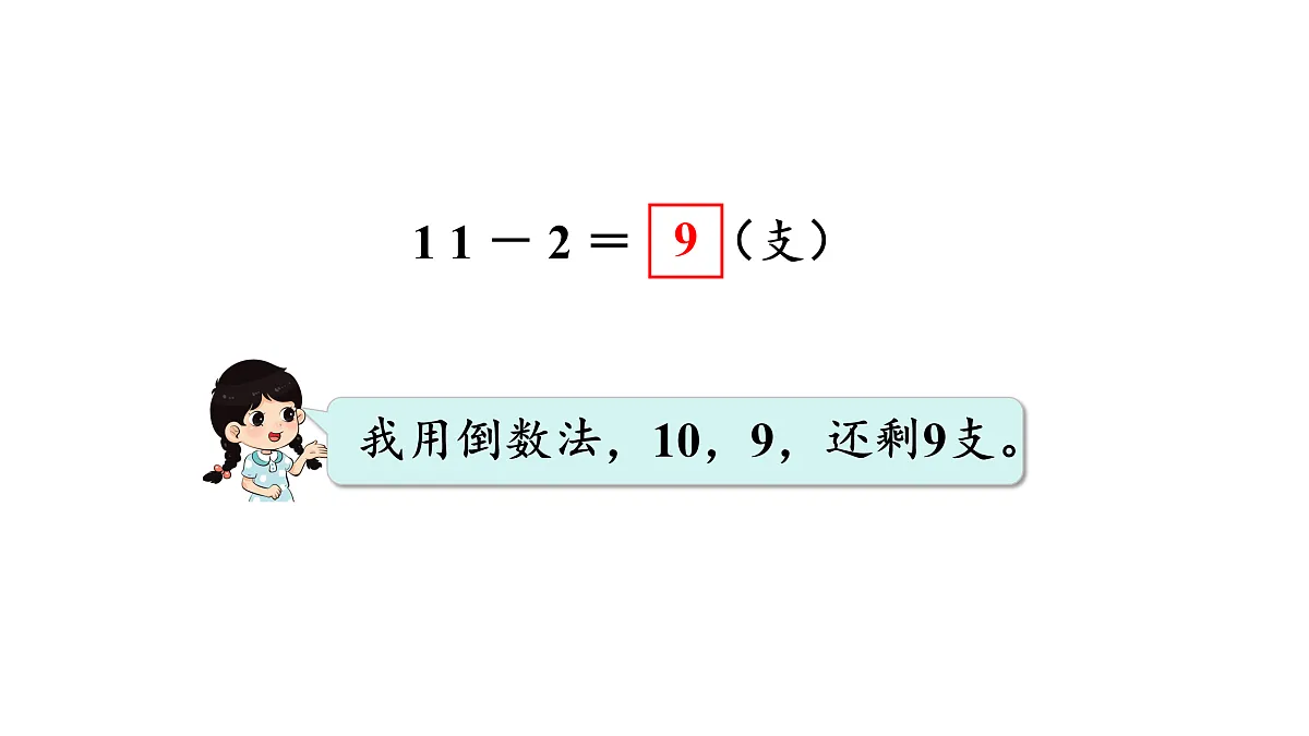 17462190第5页