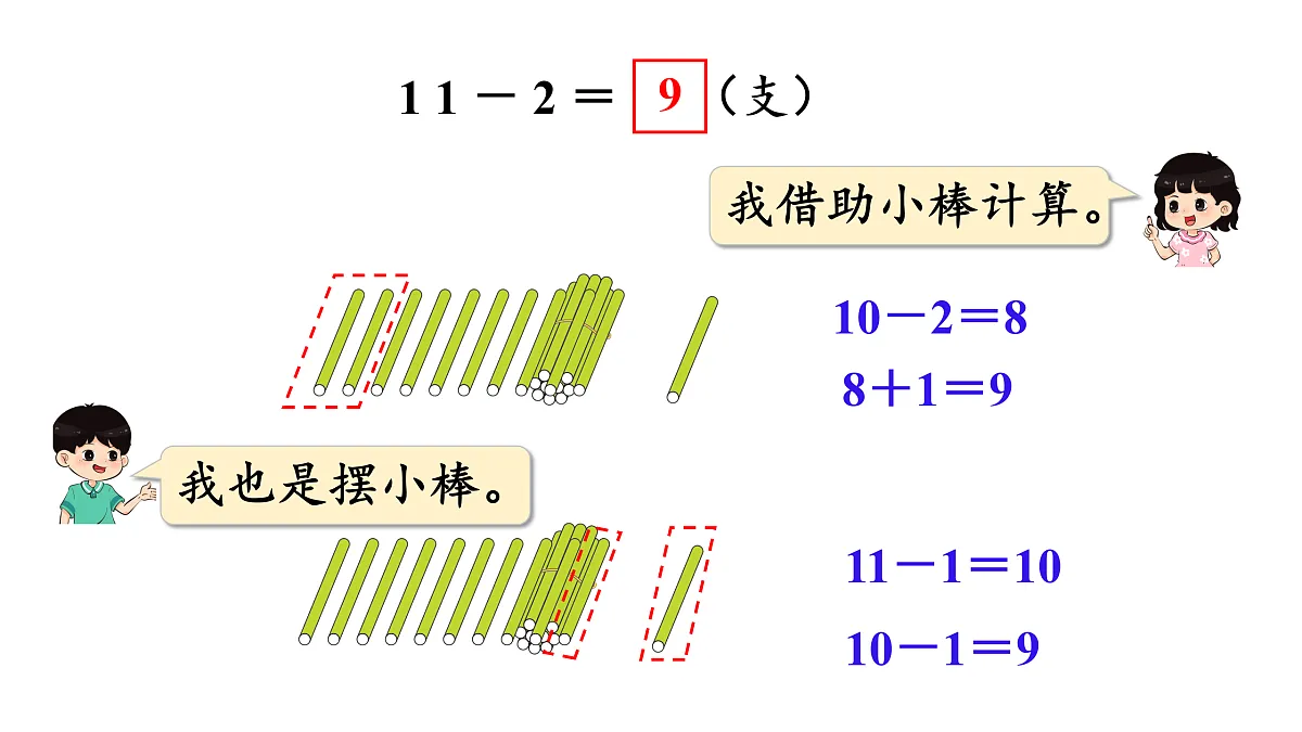 17462190第6页