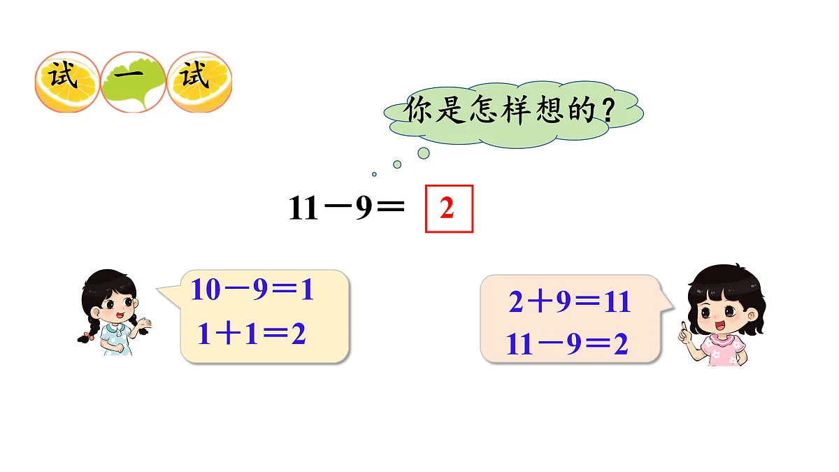 17462190第8页