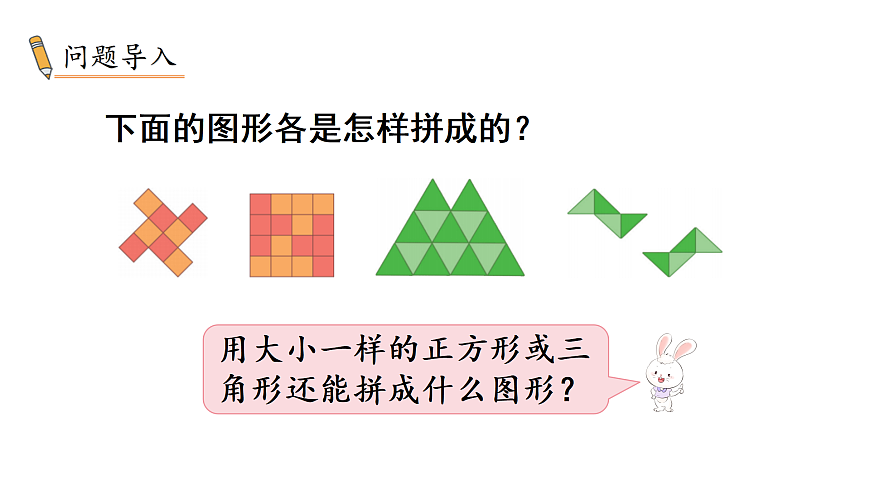17462372第2页