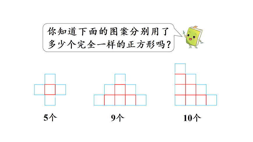 17462372第5页