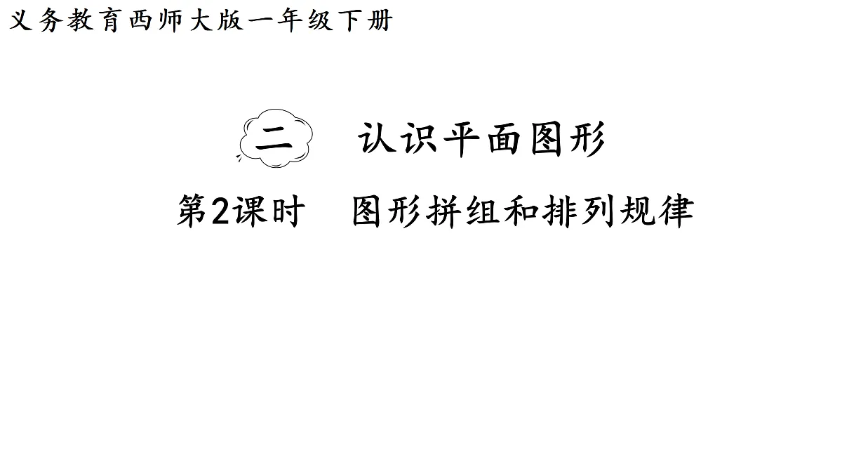 17462382第1页