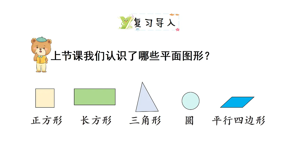 17462382第2页