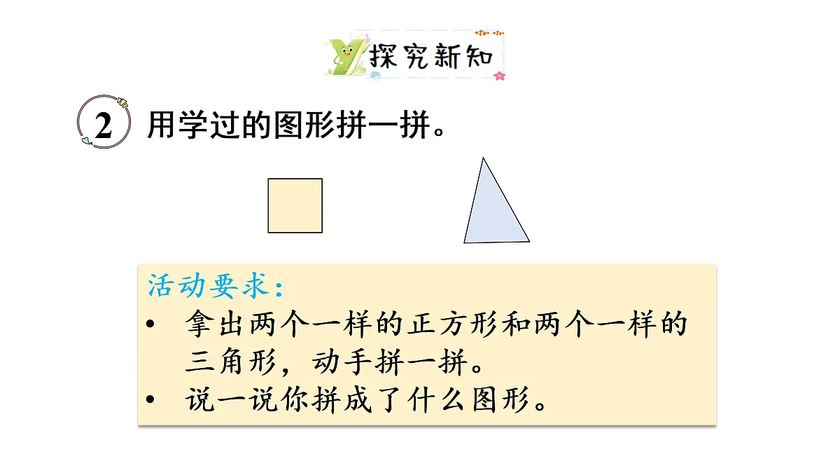 17462382第3页
