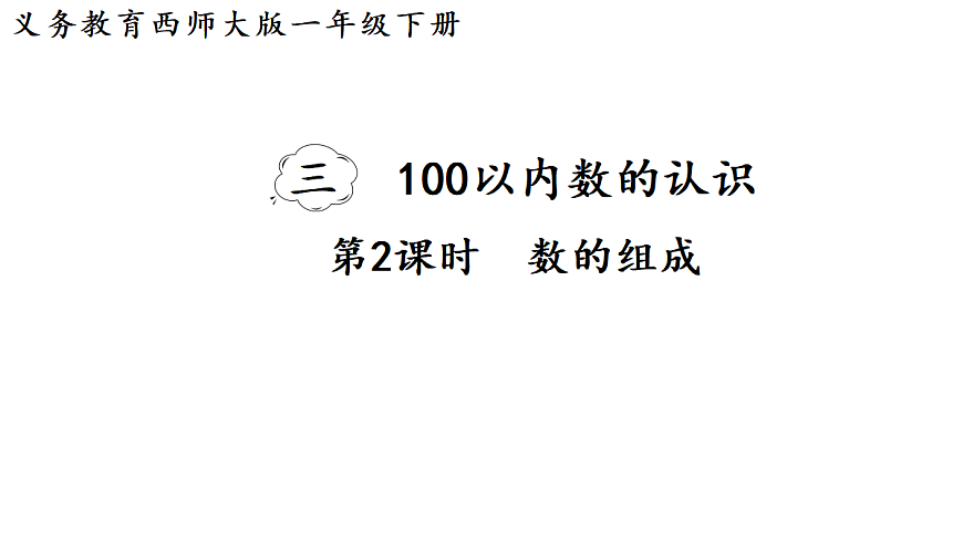 17462385第1页