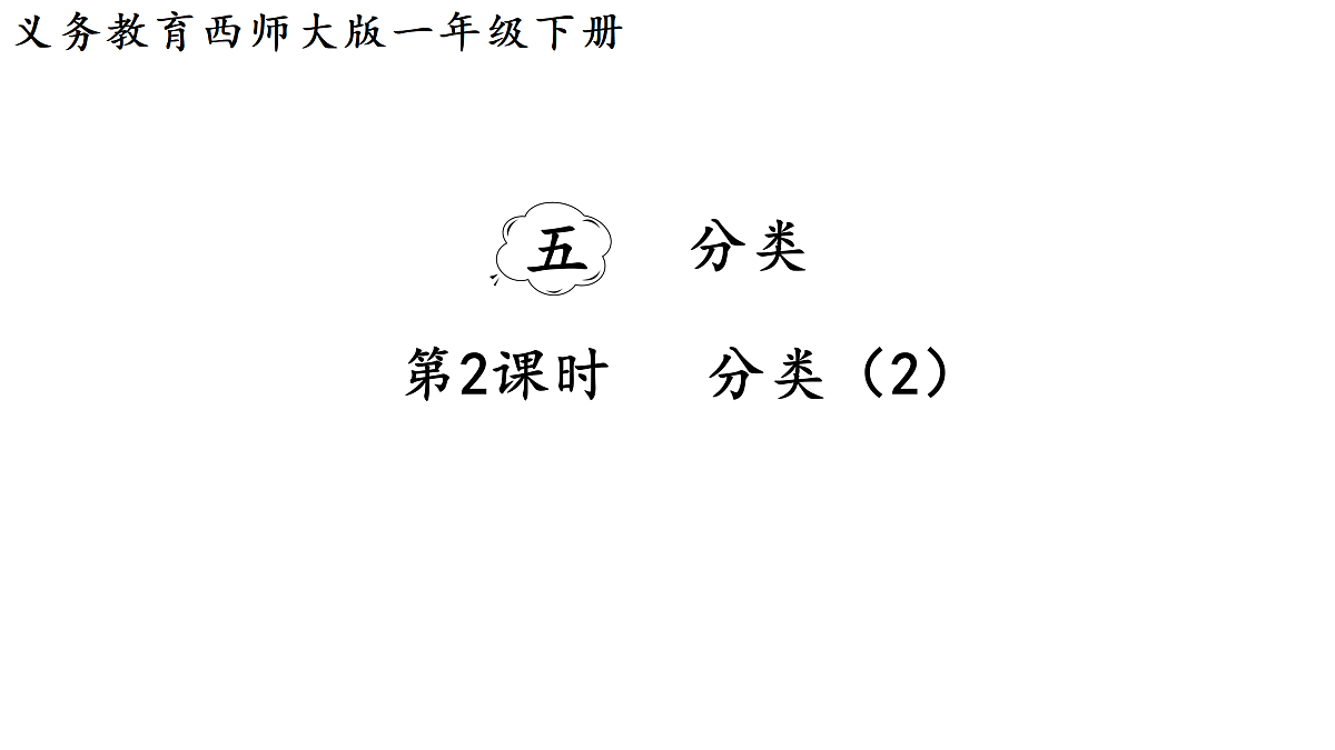 17462398第1页