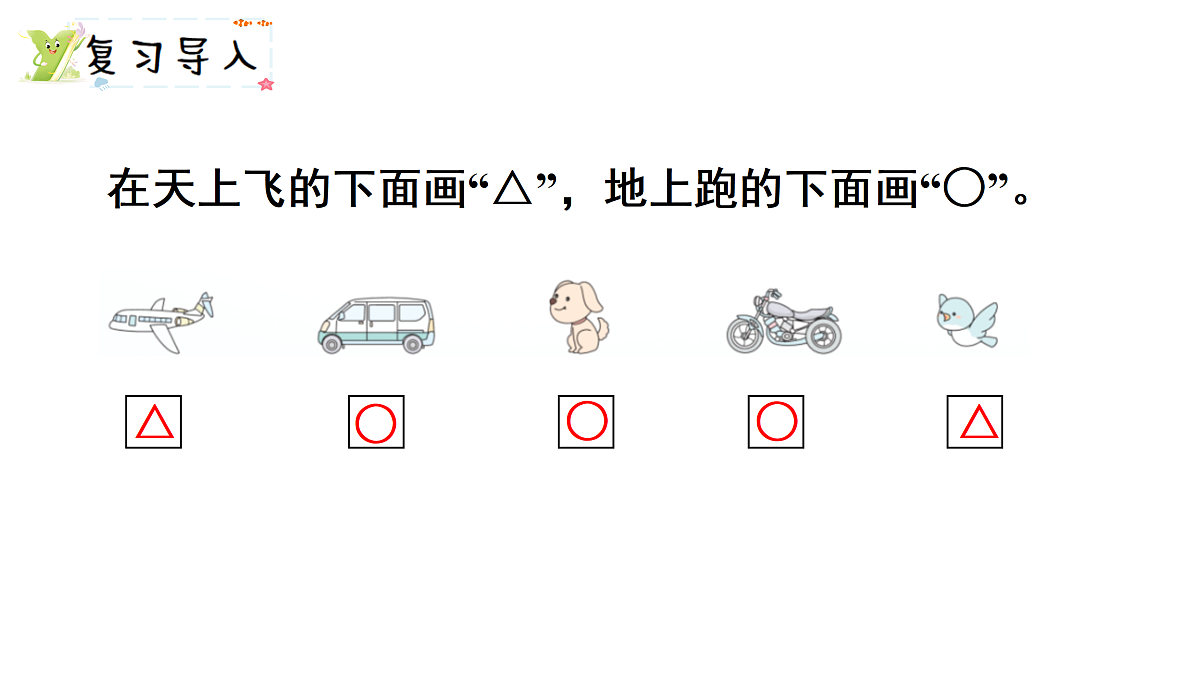 17462398第2页